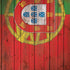 Portuguese Flag Dark Wood iPhone X Pro Case